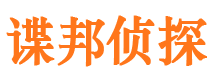 张北外遇调查取证